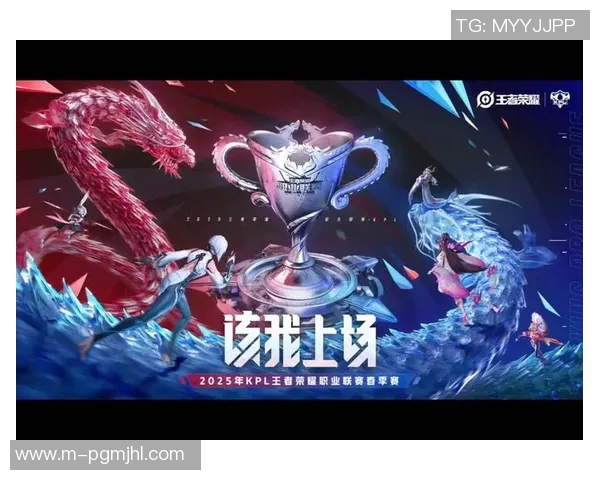 热议王者荣耀EDG战术变革引发的电竞新思潮与未来趋势探讨 热议王者荣耀EDG战术变革引发的电竞新思潮与未来趋势探讨