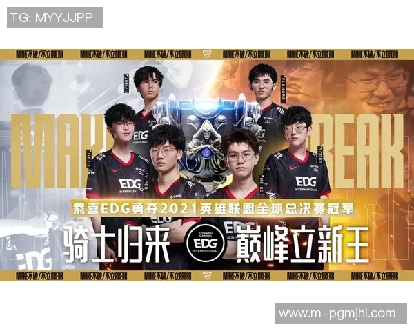 2026电竞新闻最新CSGO力量榜单出炉EDG强势领跑引发热议